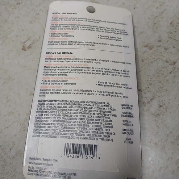 Physicians Formula Eyeshadow Palette and Mascara Set - Multicolor - Picture 6 of 6